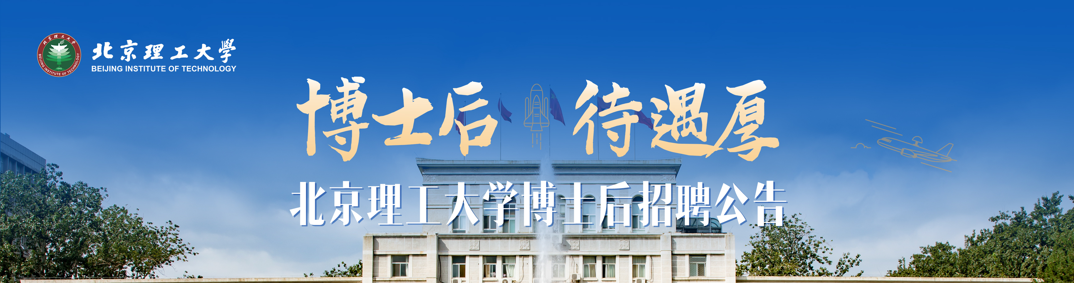 伟德国际1946源于英国